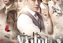 双刺.2016.全56集.1080p.国语中字-夸克影视