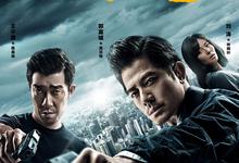 破·局/破局.2017.1080p.国语中字【郭富城/王千源/刘涛】-夸克影视