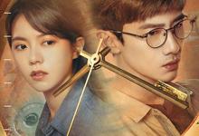 开端.2022.全15集.1080p.国语中字【白敬亭/赵今麦】-夸克影视