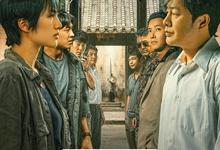 猎冰.2024.全18集.1080p.4k.国语中字【张颂文/姚安娜/韩庚】-夸克影视