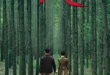 听风者.2012.1080p.国语粤语.BD中字【梁朝伟/周迅】-夸克影视