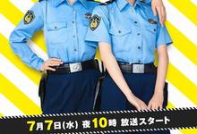 女子警察的逆袭.真人版.2021.1080P.日语中字-夸克影视
