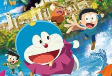 2025高分动画《哆啦A梦：大雄的绘画奇遇记》1080p.国日双语.BD中字-夸克影视