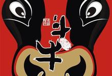 斗牛.Cow.2009.1080p.国语中字【黄渤/闫妮/高虎】