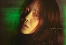 2025最新韩剧《螳螂》1080p.韩语中字【更新第8集】-夸克影视