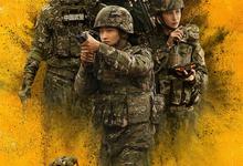 猎豹.2025.1080p.国语中字【更新全30集】-夸克影视