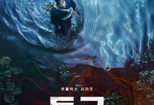 鬼谜东宫.2026.全8集.1080p.韩语中字【动作/悬疑/恐怖/奇幻/古装】-夸克影视
