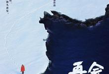 纪录片.再会长江.2022.全9集.1080.4k.国语.中英双字-夸克影视