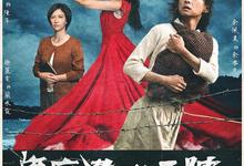 流麻沟十五号.2022.HD1080P.国语中字-夸克影视