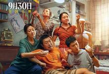 浪浪人生.2025.1080p.HD国语中字-夸克影视