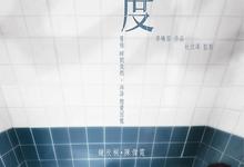 前度/前任/前那个.2010.高清1080p【爱情】【陈伟霆/钟欣潼/卫诗雅】-夸克影视