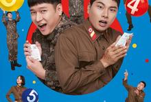 乐透大作战.2022.1080p.韩语中字-夸克影视