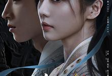 2026.唐宫奇案之青雾风鸣.1080p-夸克影视