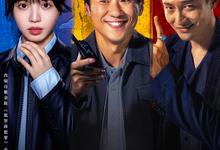 低智商犯罪.Born.with.Luck.2026.4k.国语中字【王骁/王传君】【更新第7集】-夸克影视