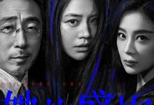 她的盛焰.2026.4k.1080p【马思纯/宁理/袁姗姗】【更新第3集】-夸克影视