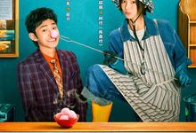 喜剧之王(剧版).2026.高清4k.1080p【更新第8集】【剧情】-夸克影视