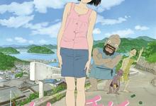 给桃子的信.A.Letter.to.Momo.2011.720p.国语日语【动画】-夸克影视