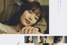 静雪.2022.全11集.1080p.日语中字-夸克影视