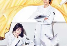 非自然死亡.2018.全10集.1080p日语中字-夸克影视