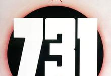 黑太阳731.1988.1080p.国语.中英双字-夸克影视