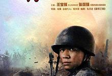 我的兄弟叫顺溜.2009.全26集.1080p.国语中字-夸克影视