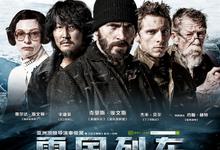 雪国列车.2013.1080p.国语英语.1080p-夸克影视