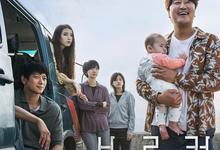 掮客.Broker.2022.BD1080P.韩语中字【是枝裕和】-夸克影视