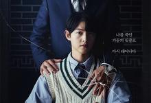 财阀家的小儿子.2022.全16集.1080p.韩语中字-夸克影视