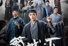 繁城之下.2023.全12集.国语中字【白宇帆/宁理】-夸克影视