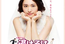 逃避虽可耻但有用.2016.全11集+新春特别篇.2021.1080P.日语中字-夸克影视