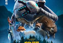 荒野机器人.2024.1080p.英语中字-夸克影视