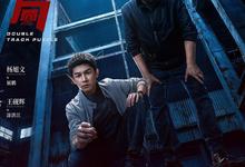 黑白局.2025.1080p.国语中字【全20集】-夸克影视