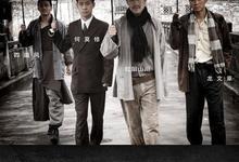 生死线.2009.全48集.1080p.国语中字【廖凡/张译】-夸克影视