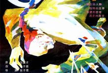 神鞭.The.Magic.Braid.1986.1080p-夸克影视