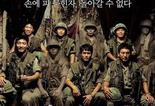 韩国经典战争动作.罗密欧点/R高地.2004.1080p.韩语中字-夸克影视