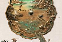 中国奇谭第二部.2026.1080p.4k【更新第4集】-夸克影视