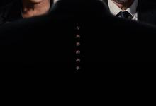 港片.边缘行者.2022.1080p.国语中字【任贤齐/任达华/方中信】-夸克影视