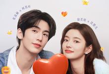 爱你.2025.全28集.1080p.4k-夸克影视