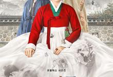 挑情丑闻.2026.全8集.高清1080p.韩语中字【剧情/爱情】【孙艺珍】-夸克影视