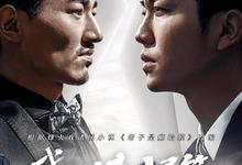 我叫赵甲第.2022.全30集.1080p.国语中字-夸克影视