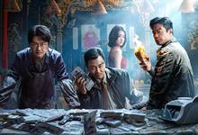 2026动作《伪钞重案》4K.HD国语中字-夸克影视