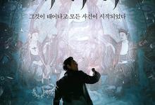 娑婆诃.2019.1080p.韩语中字【高分惊悚】-夸克影视