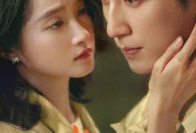 岁月有情时.2026.1080p.国语中字【黄景瑜/关晓彤】-夸克影视