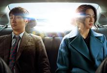 分手的决心.2022.1080p.韩语中字【汤唯】-夸克影视