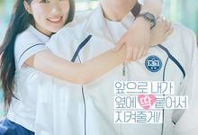 背着善宰跑.2024.全16集.1080p.韩语中字-夸克影视