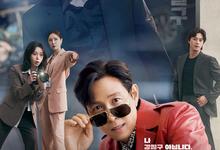 不幸的幸会.2025.1080p.韩语中字【更新全16集】-夸克影视