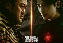 十二使者.Twelve.S01.2025.1080p.韩语中字【马东锡】【更新全8集】-夸克影视