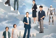 青春之城.2023.全33集.1080p.国语中字-夸克影视