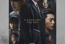 韩国制造.第二季/含第一季.2026.高清1080p.韩语中字【动作/犯罪/惊悚】【更新第2集】-夸克影视