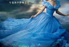 灰姑娘.Cinderella.2015.1080p.国语粤语英语.中英双字【凯特·布兰切特】-夸克影视